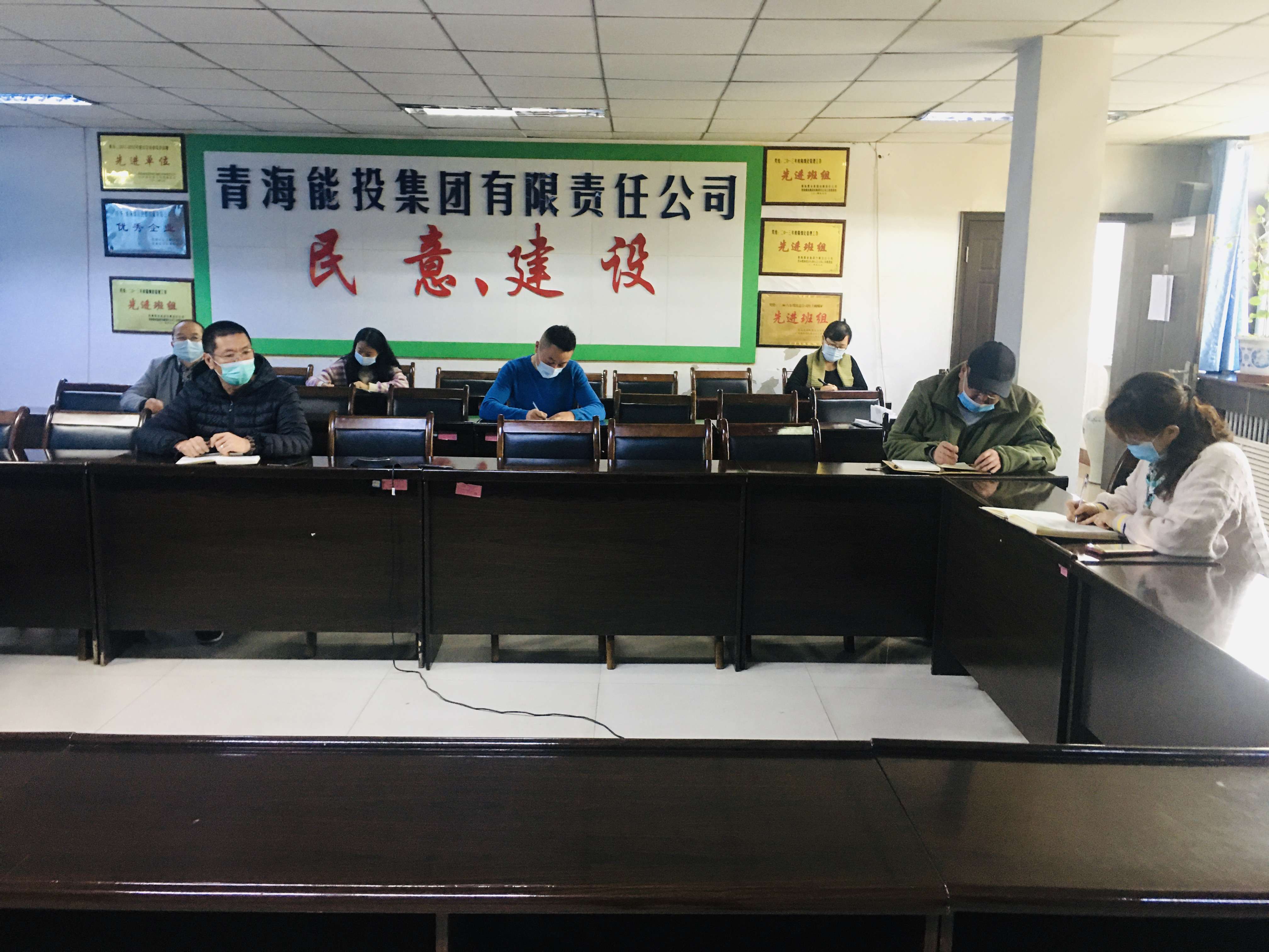 1639985091687604.png 疫情防控專題會.png