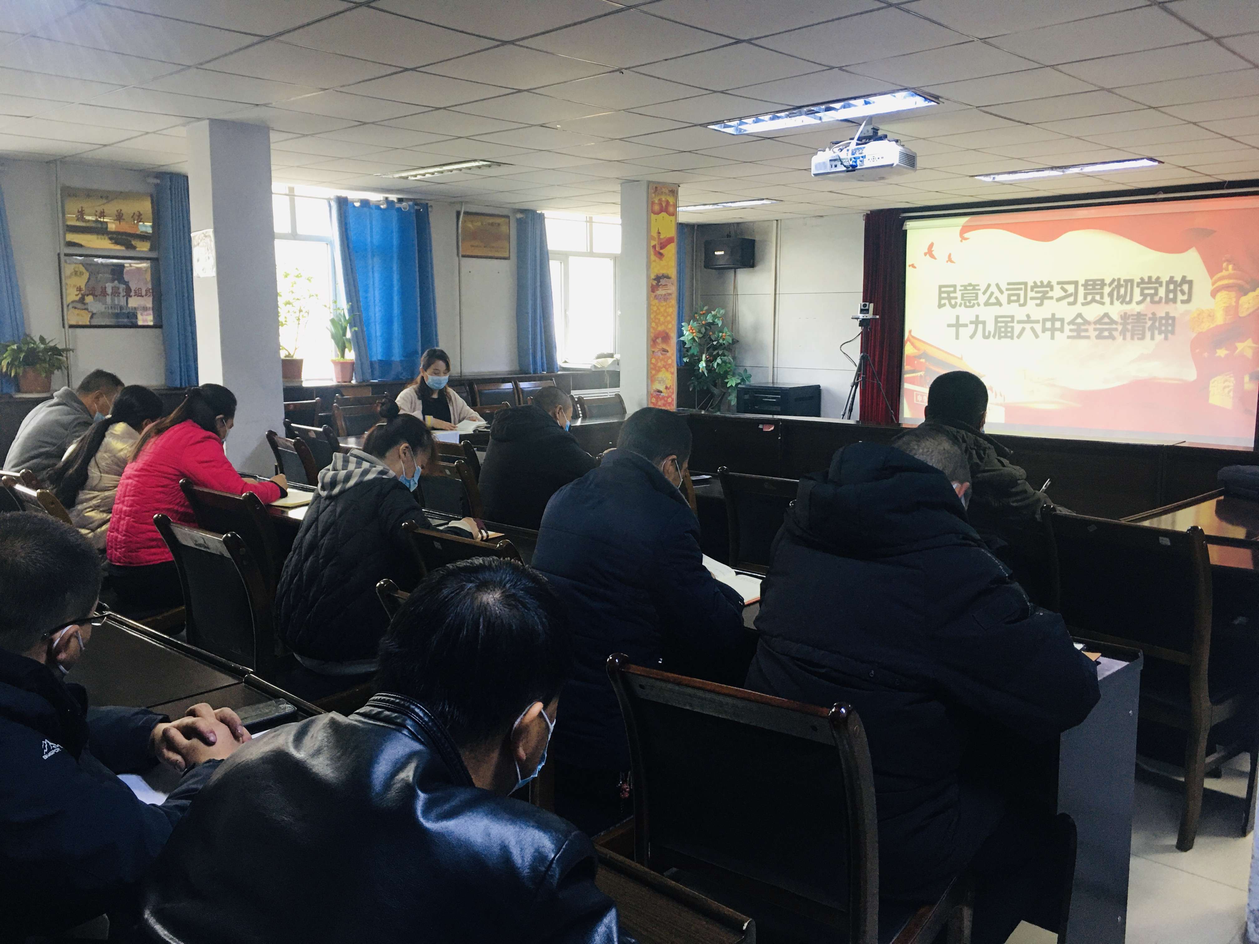 1639986701802415.png 學習十九屆六中全會.png