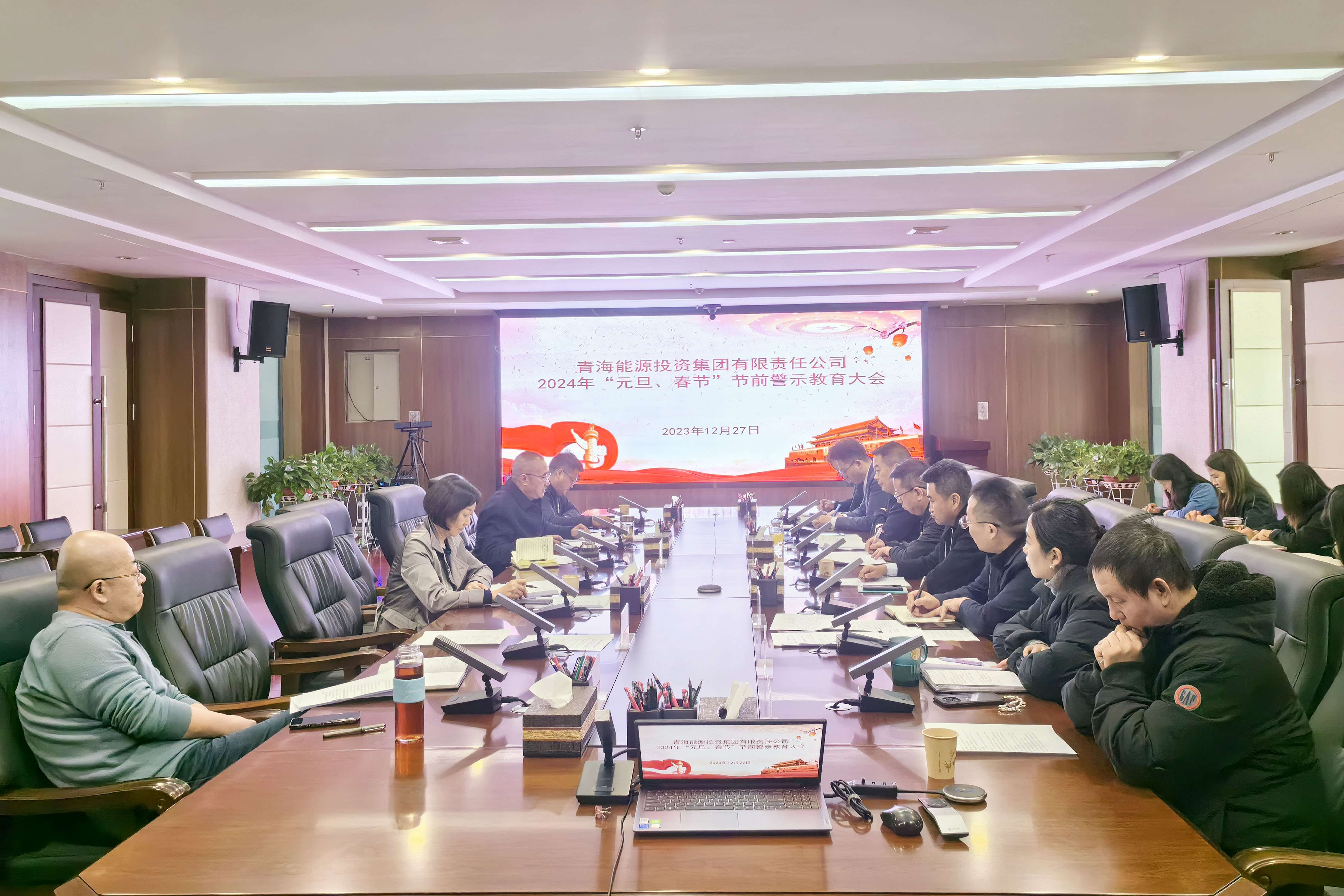 1704267400150627.jpg 節前警示教育會.jpg