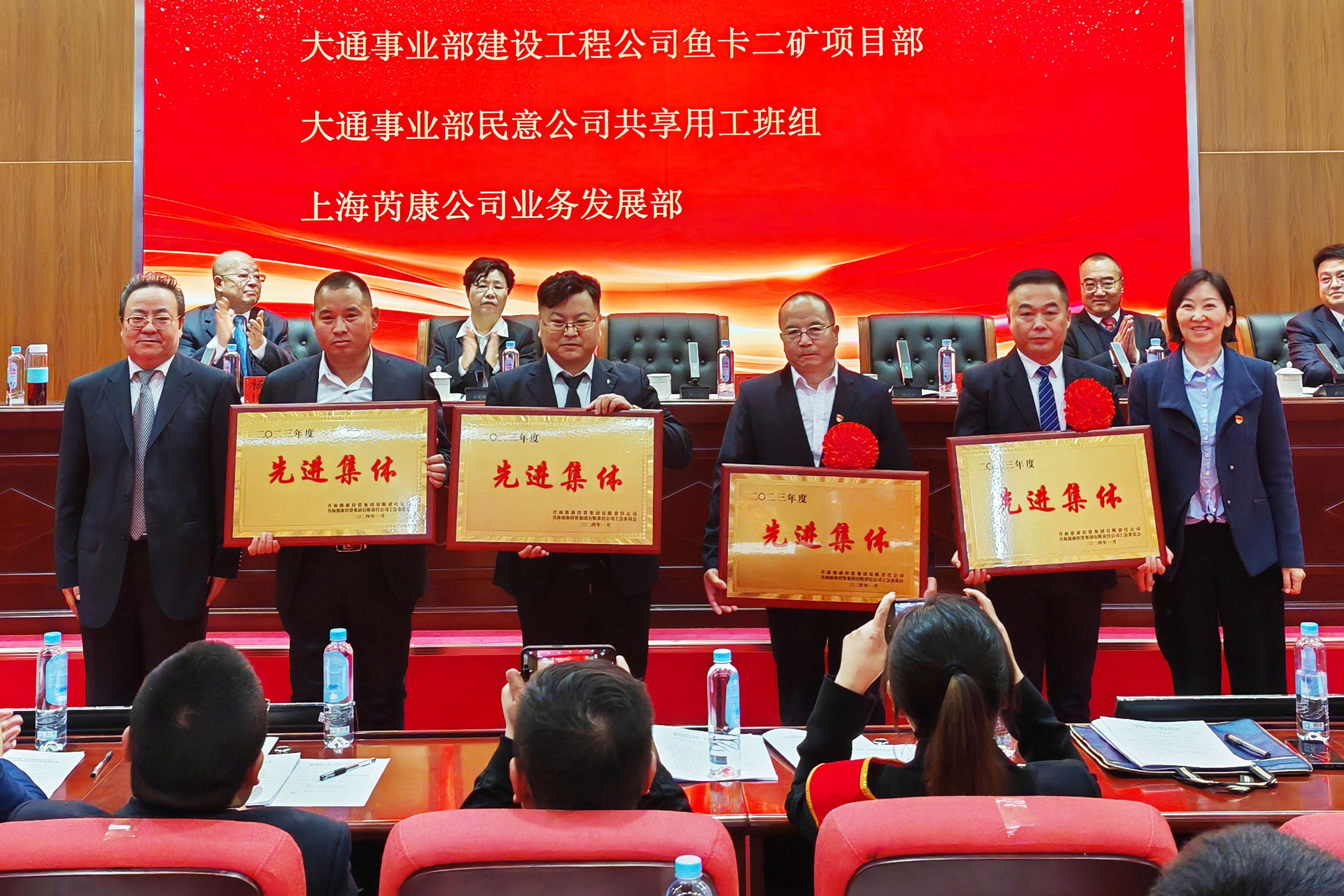 1709171927575544.jpg 先進集體.jpg