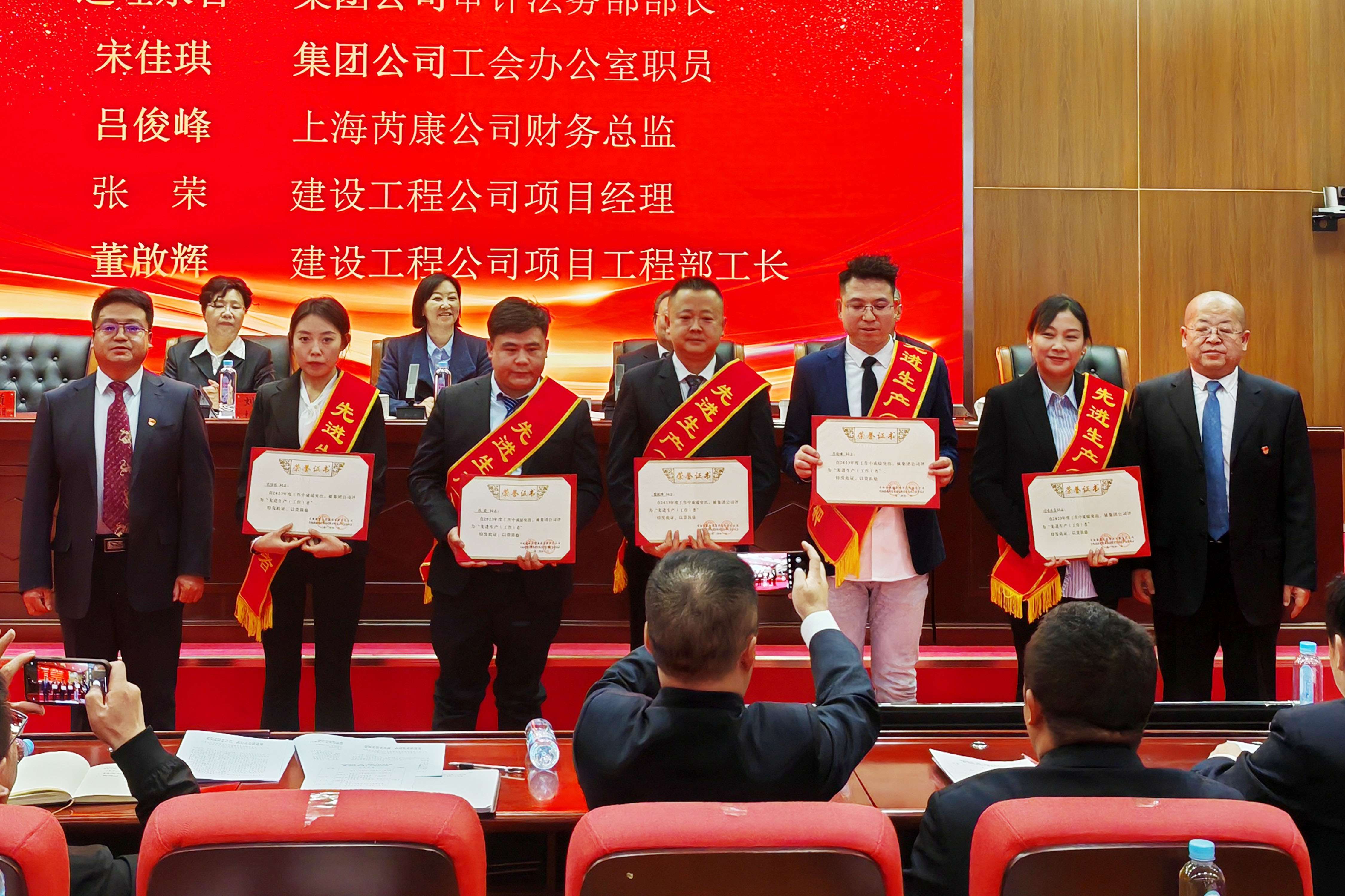 1709172106168124.jpg 先進工作者.jpg