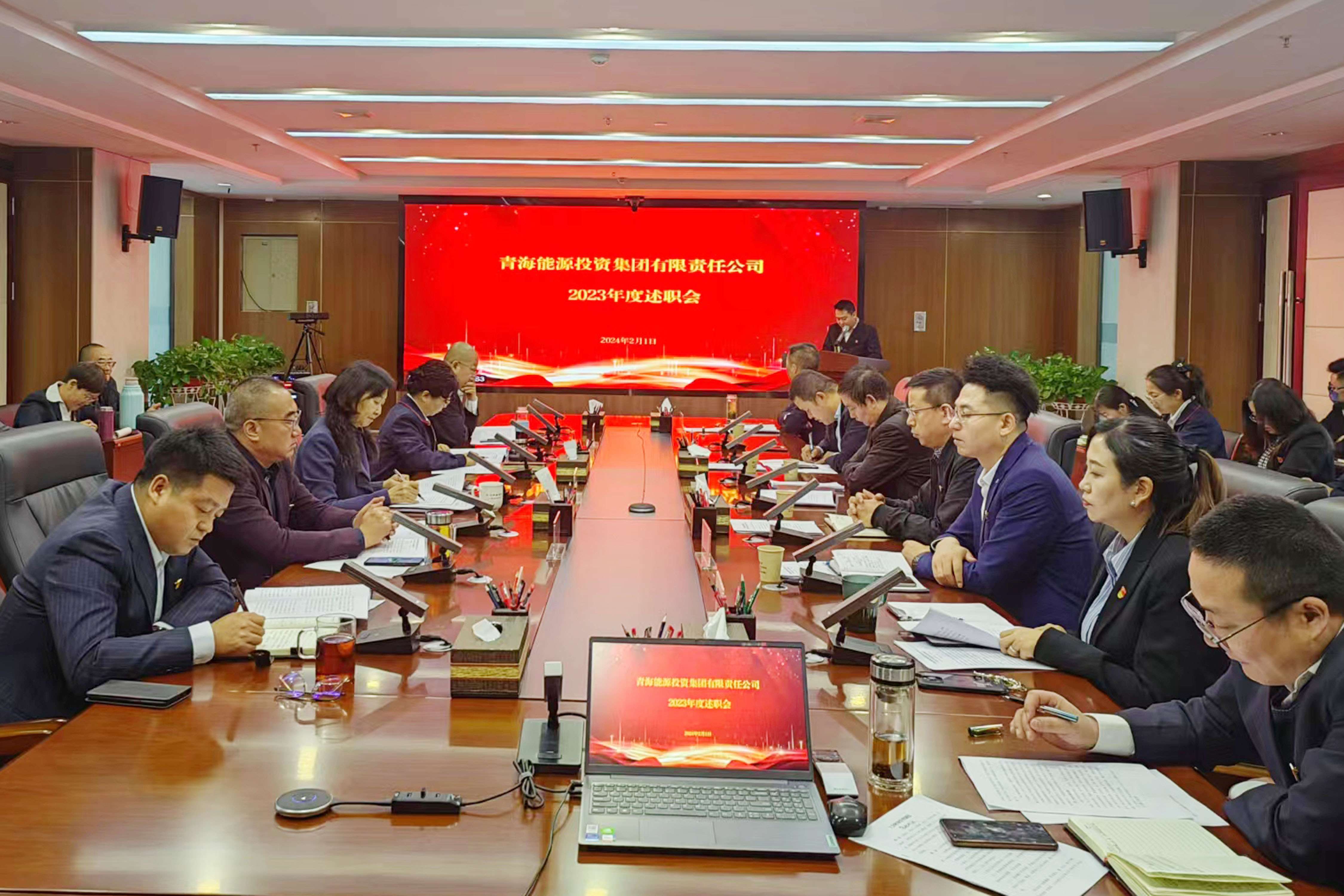 1709172724406308.jpg 2023年度述職會.jpg