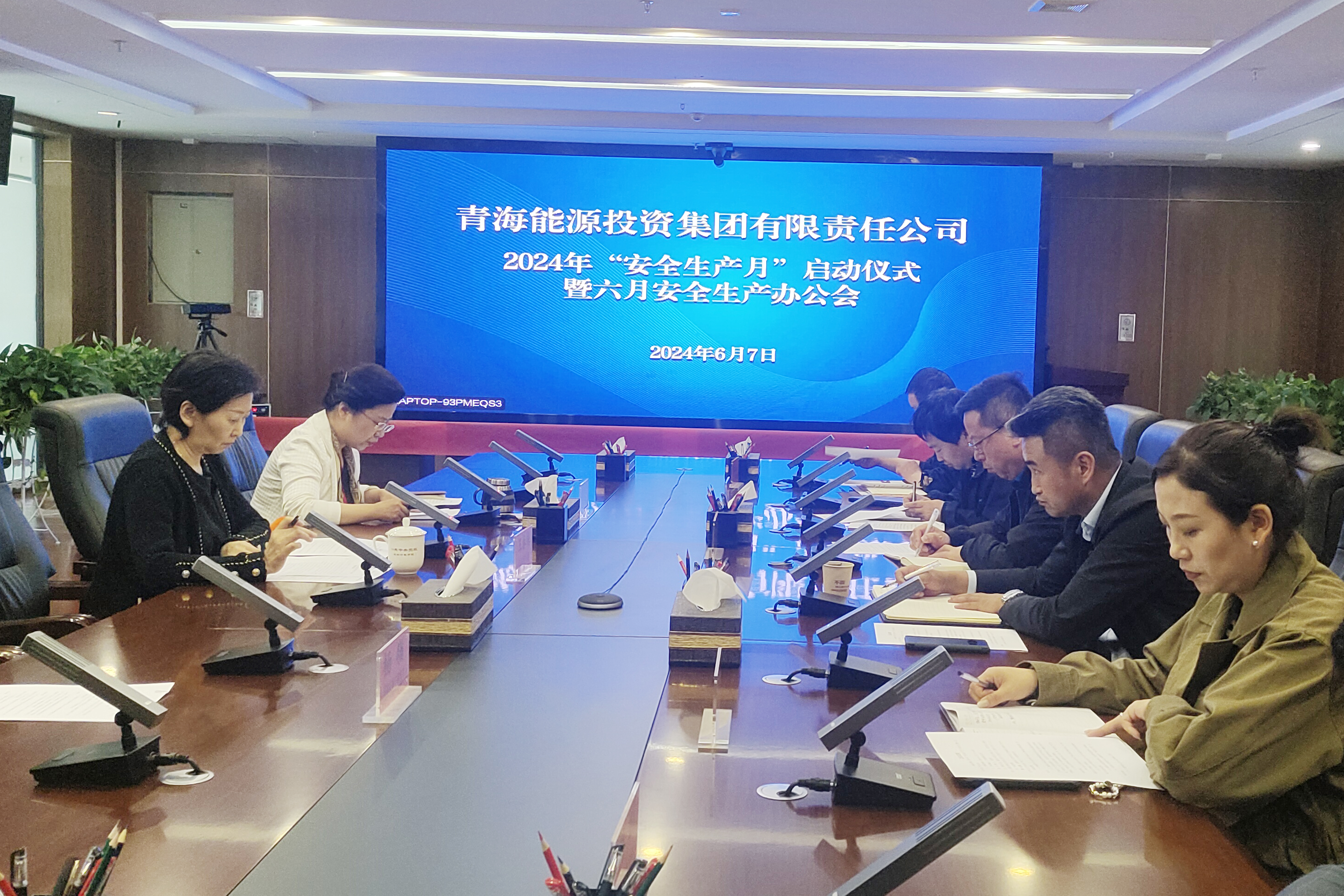 1730858549470032.jpg 安全月活動2.jpg