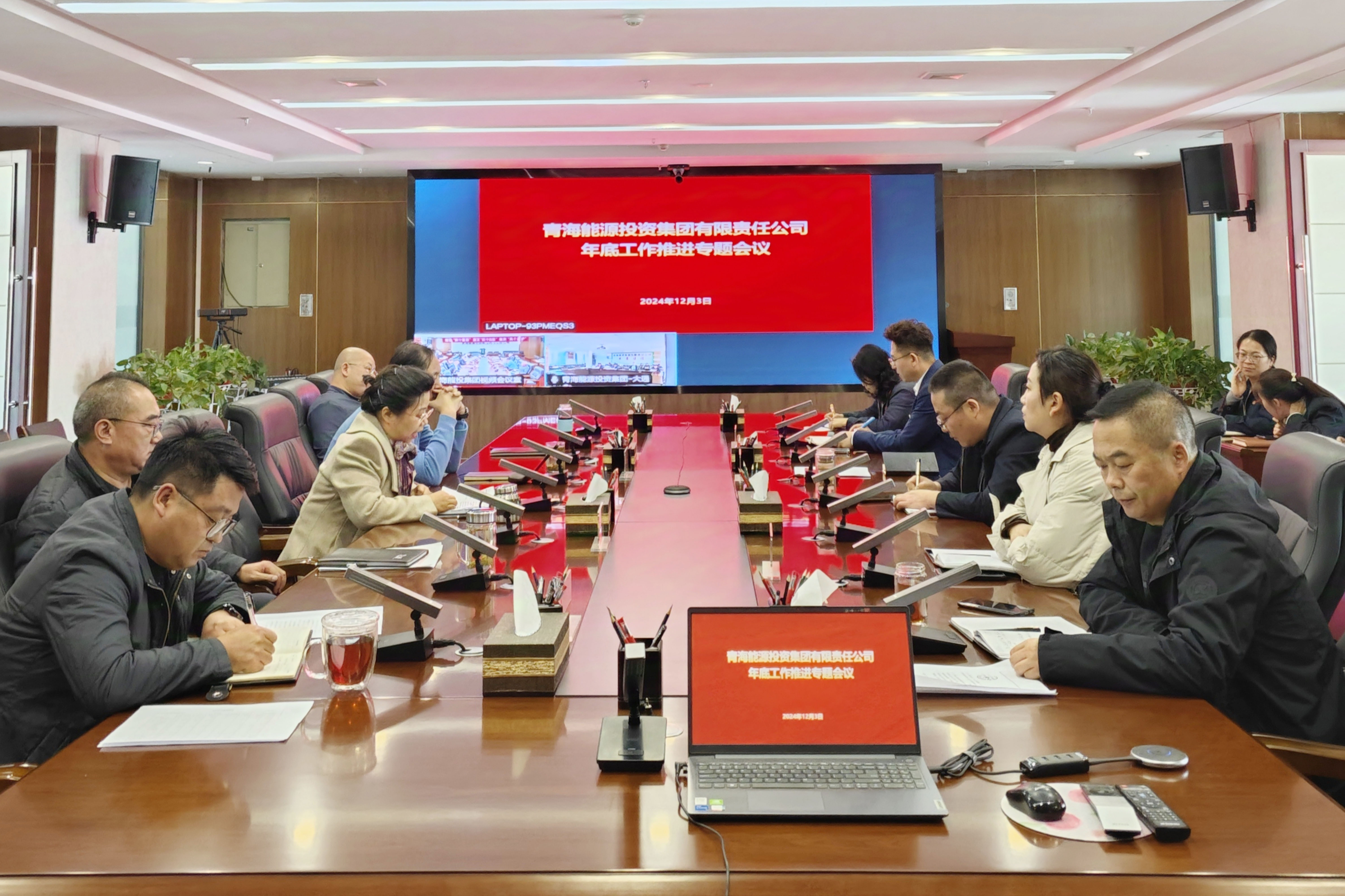 1739262694399473.jpg 推進會1.jpg